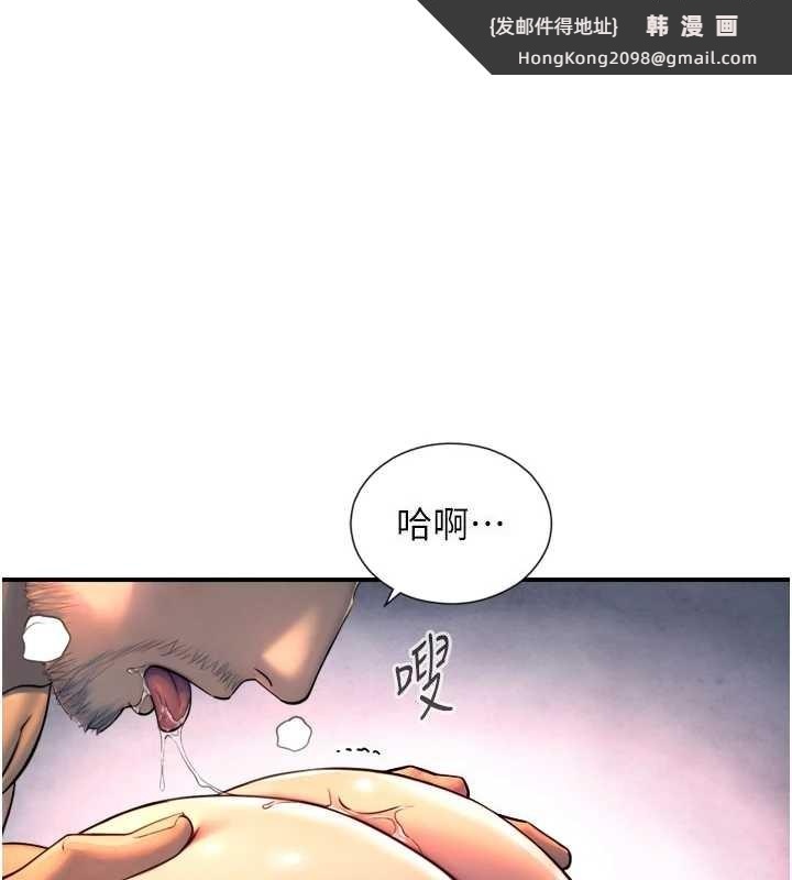 《與生巨來》漫画 第4話-愛運動的美女&hearts;