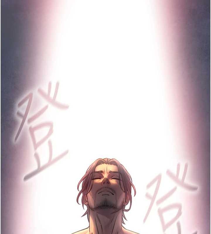 《與生巨來》漫画 第4話-愛運動的美女&hearts;