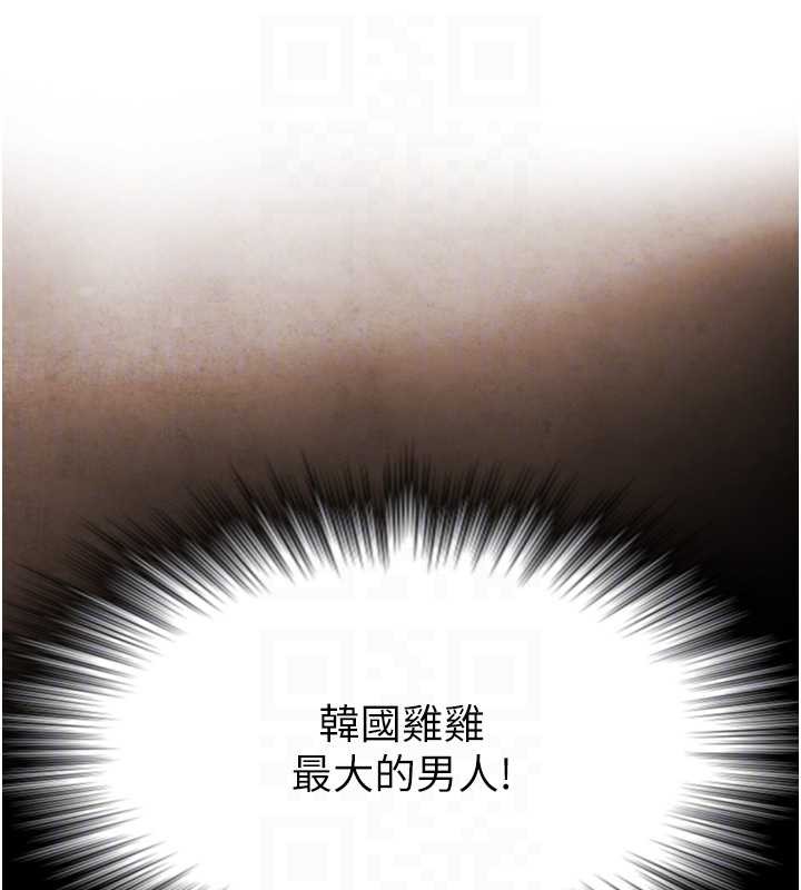 《與生巨來》漫画 第4話-愛運動的美女&hearts;