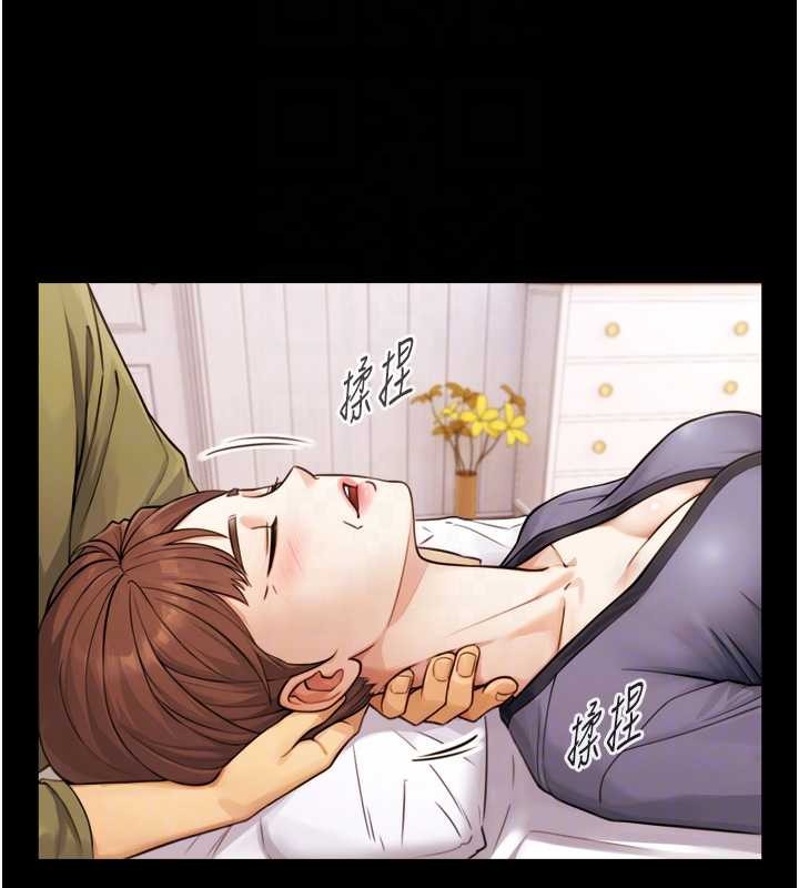 《與生巨來》漫画 第4話-愛運動的美女&hearts;