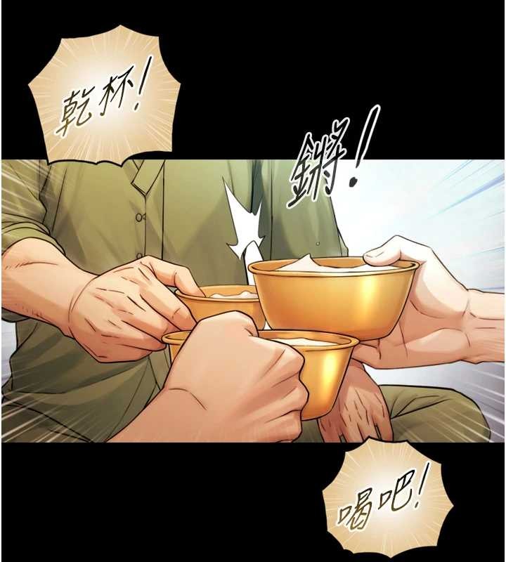 《與生巨來》漫画 第4話-愛運動的美女&hearts;