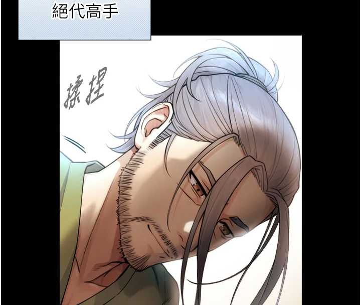 《與生巨來》漫画 第4話-愛運動的美女&hearts;