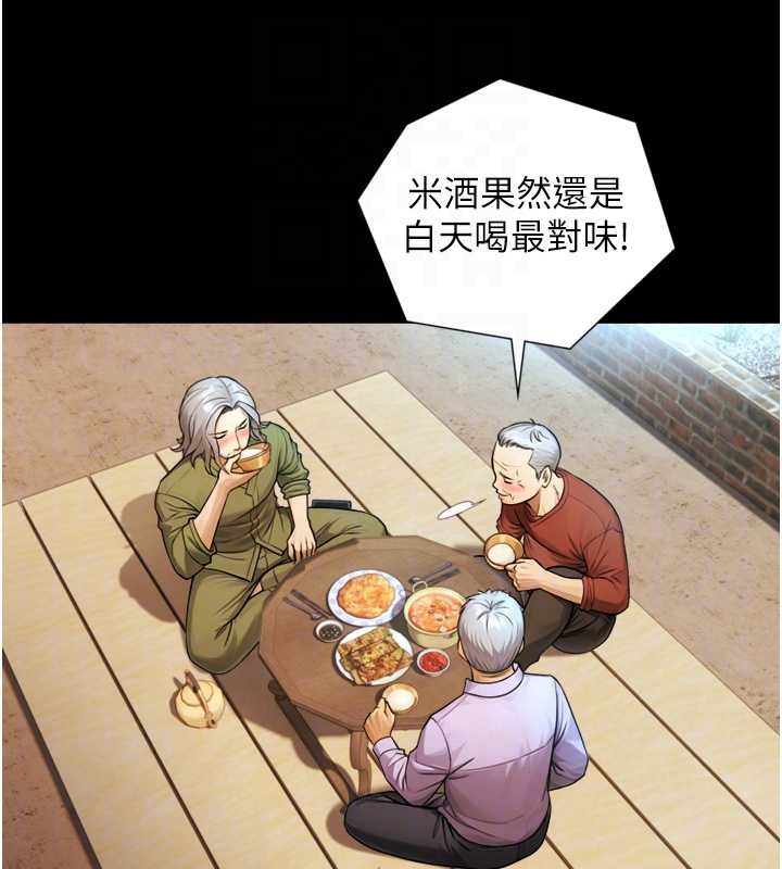 《與生巨來》漫画 第4話-愛運動的美女&hearts;