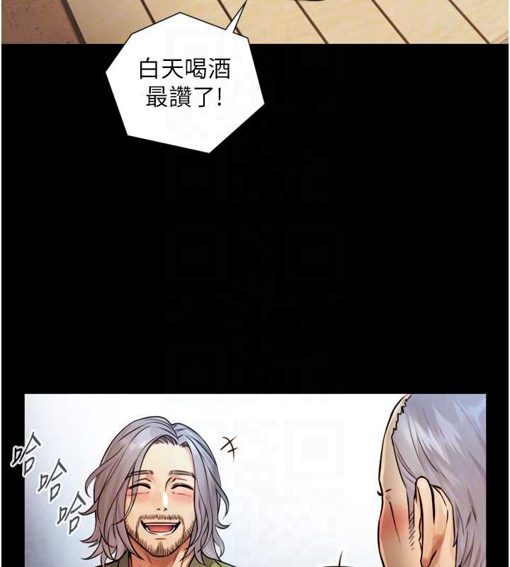 《與生巨來》漫画 第4話-愛運動的美女&hearts;