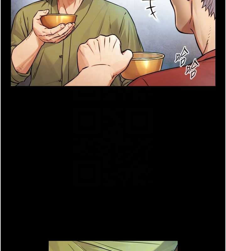 《與生巨來》漫画 第4話-愛運動的美女&hearts;