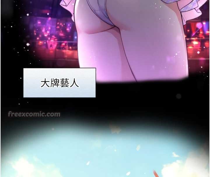 《與生巨來》漫画 第4話-愛運動的美女&hearts;