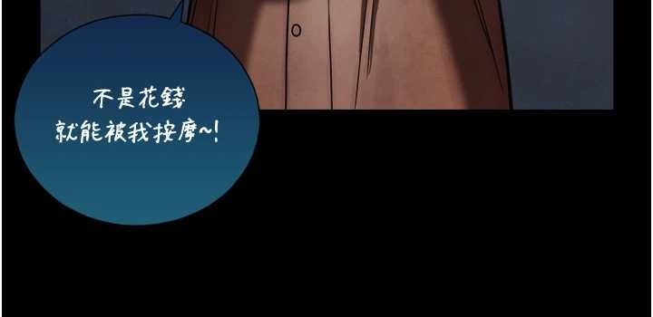 《與生巨來》漫画 第4話-愛運動的美女&hearts;