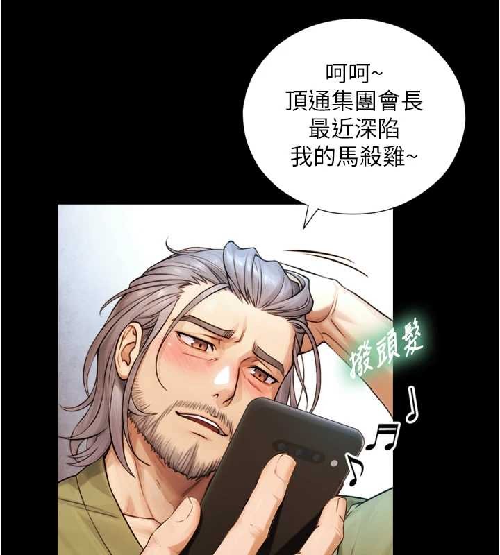 《與生巨來》漫画 第4話-愛運動的美女&hearts;