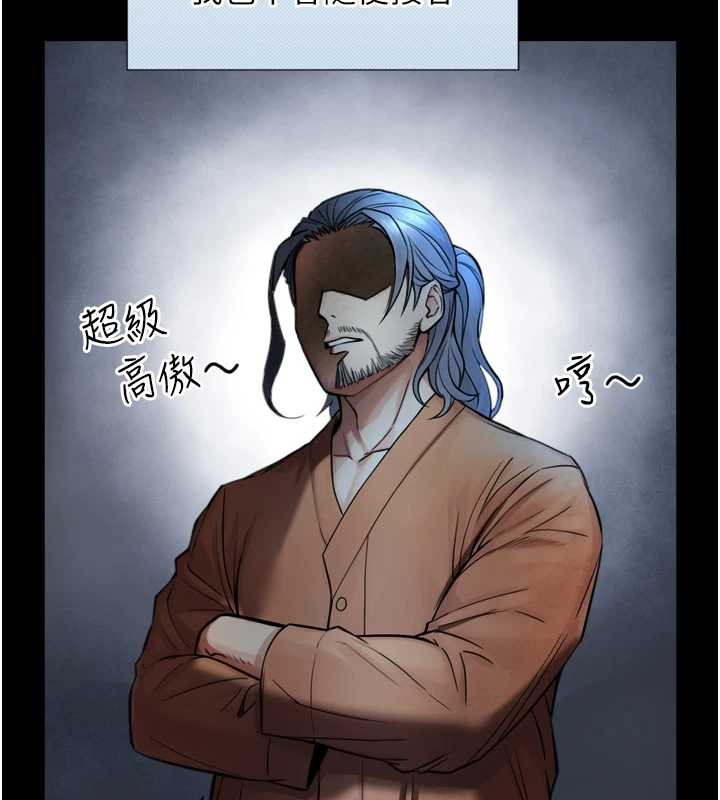 《與生巨來》漫画 第4話-愛運動的美女&hearts;