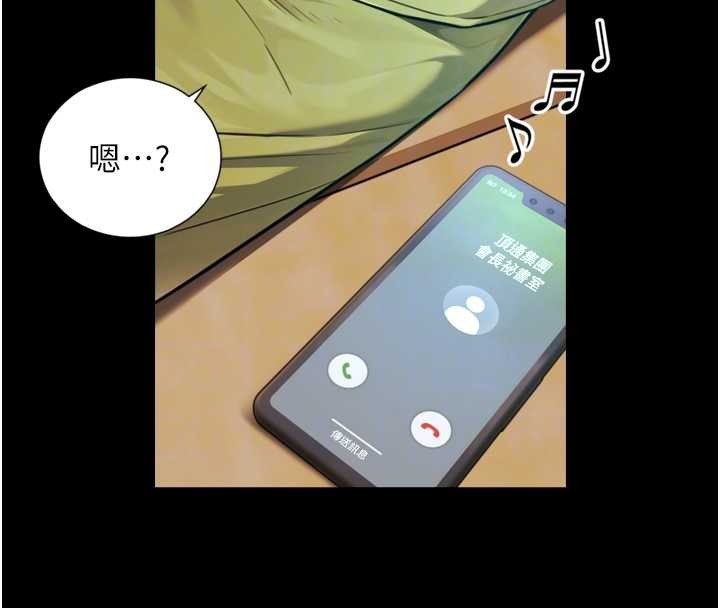 《與生巨來》漫画 第4話-愛運動的美女&hearts;