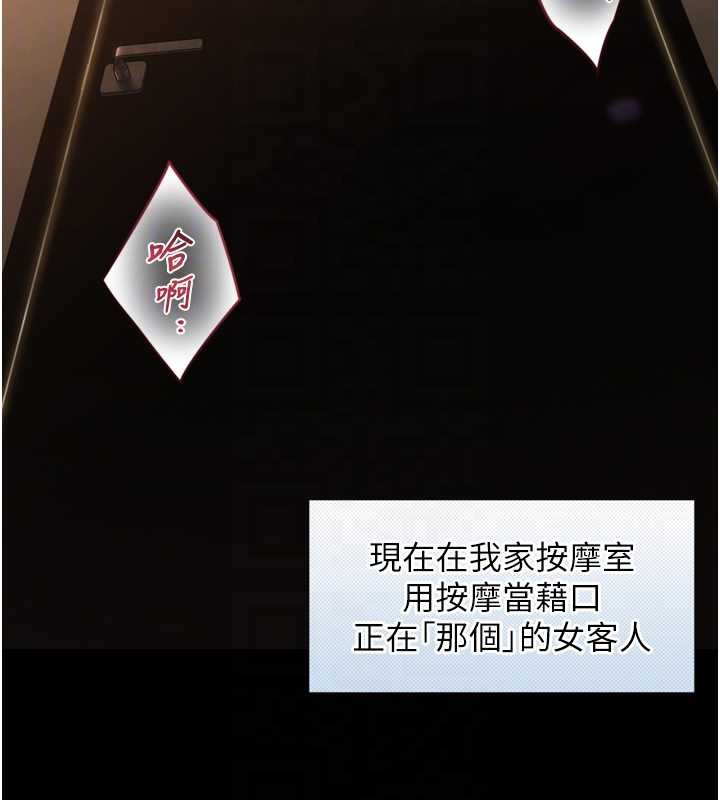 《與生巨來》漫画 第4話-愛運動的美女&hearts;