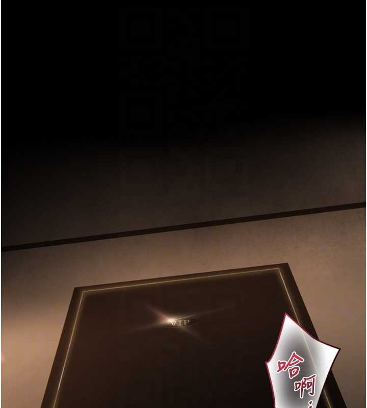 《與生巨來》漫画 第4話-愛運動的美女&hearts;