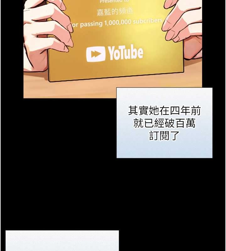 《與生巨來》漫画 第4話-愛運動的美女&hearts;