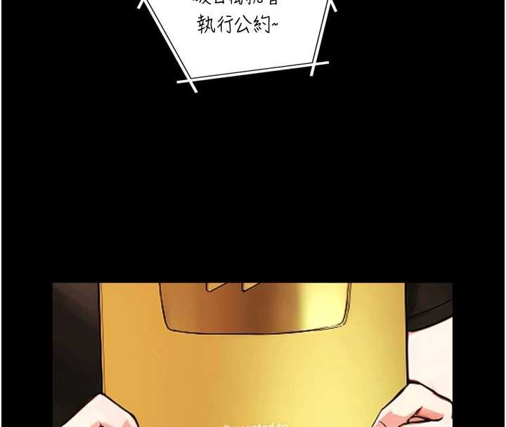 《與生巨來》漫画 第4話-愛運動的美女&hearts;