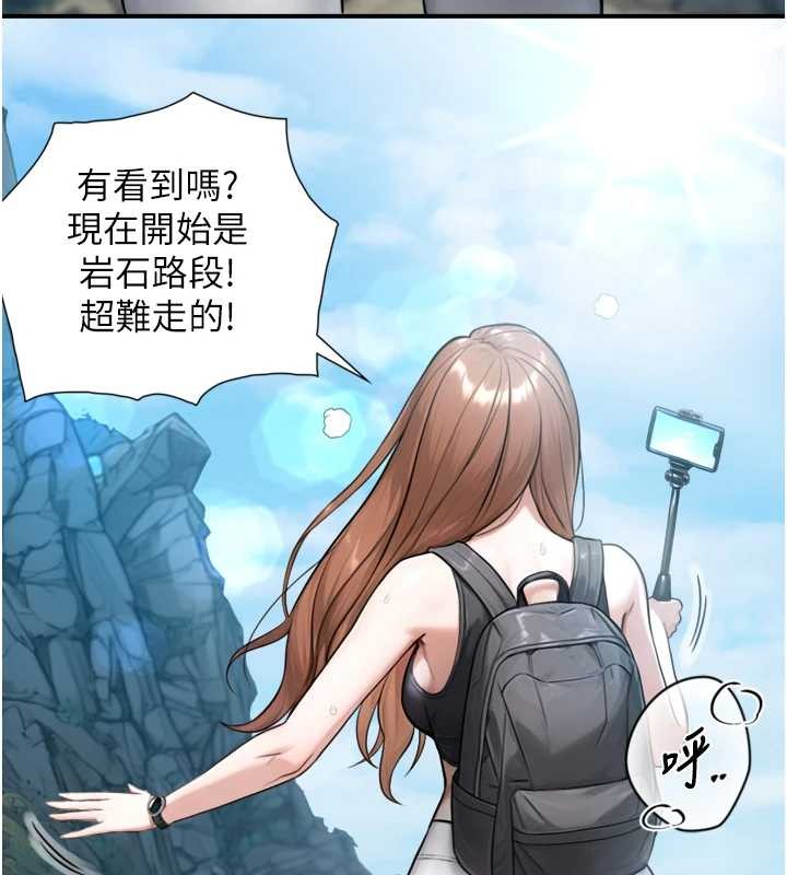 《與生巨來》漫画 第4話-愛運動的美女&hearts;