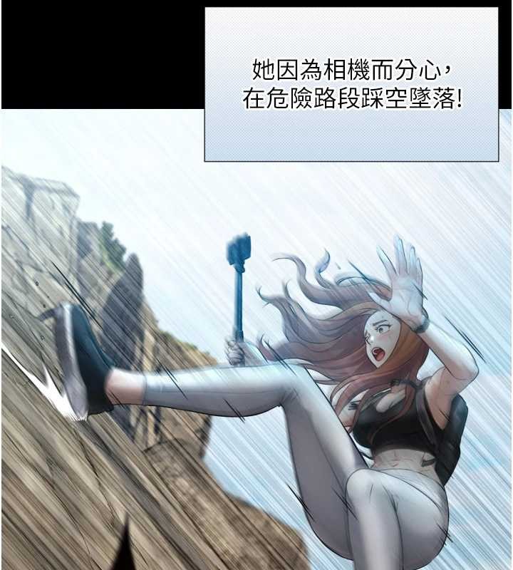 《與生巨來》漫画 第4話-愛運動的美女&hearts;