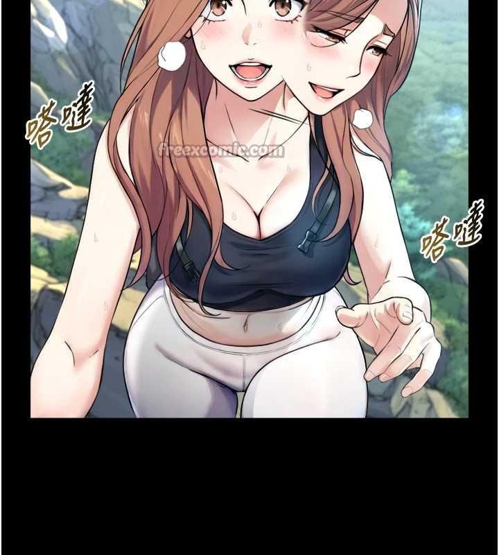 《與生巨來》漫画 第4話-愛運動的美女&hearts;