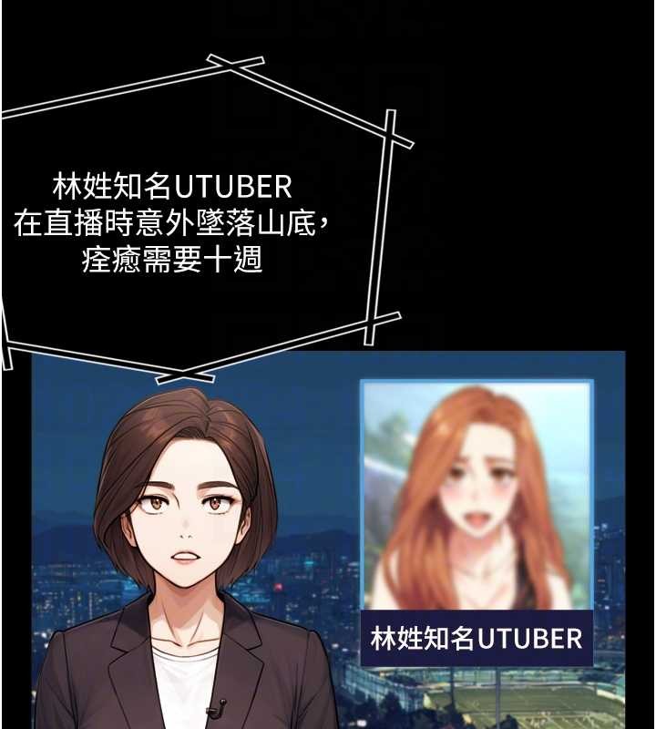 《與生巨來》漫画 第4話-愛運動的美女&hearts;