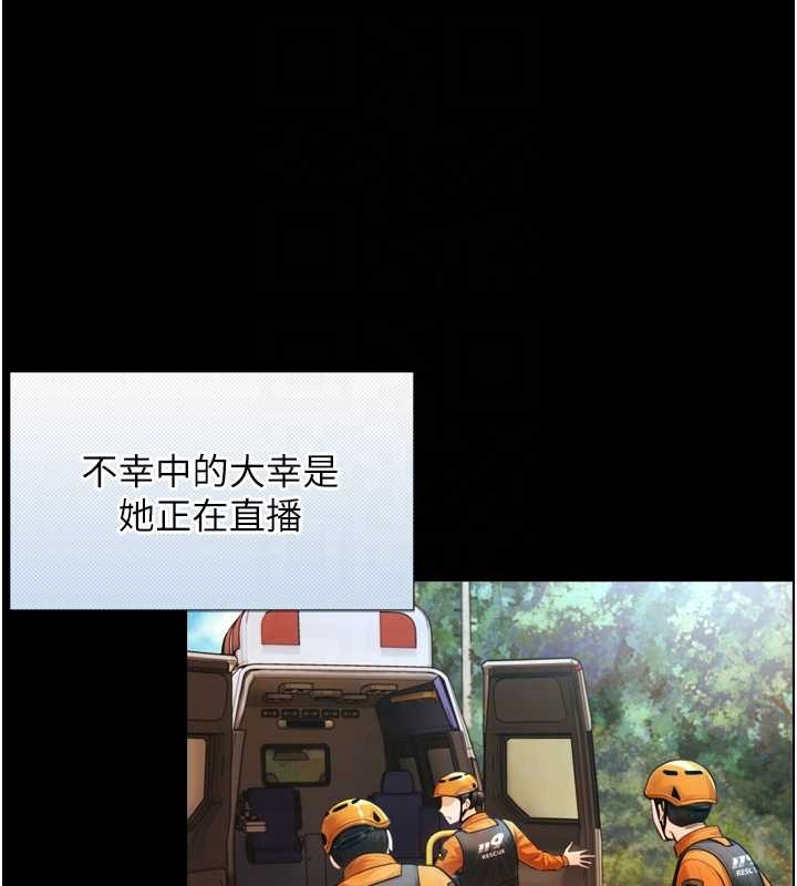 《與生巨來》漫画 第4話-愛運動的美女&hearts;