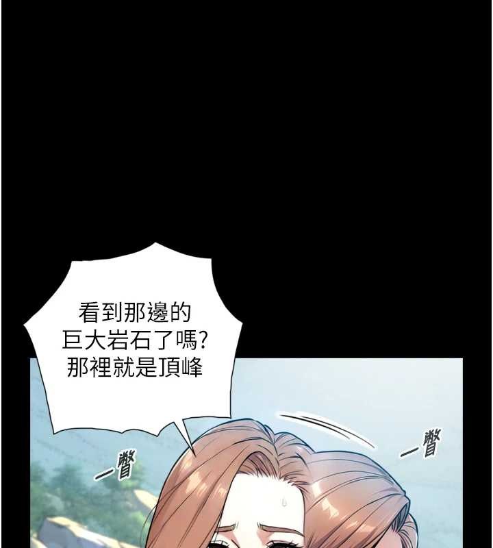 《與生巨來》漫画 第4話-愛運動的美女&hearts;