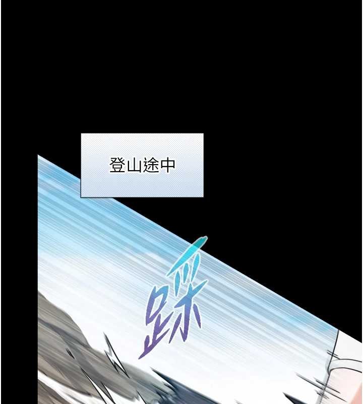 《與生巨來》漫画 第4話-愛運動的美女&hearts;