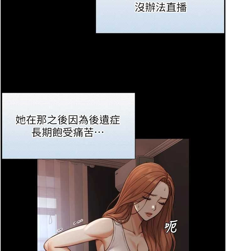 《與生巨來》漫画 第4話-愛運動的美女&hearts;