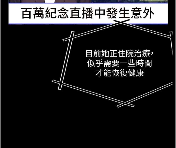 《與生巨來》漫画 第4話-愛運動的美女&hearts;