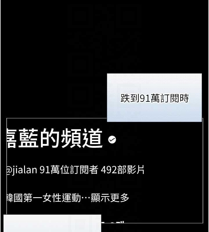 《與生巨來》漫画 第4話-愛運動的美女&hearts;