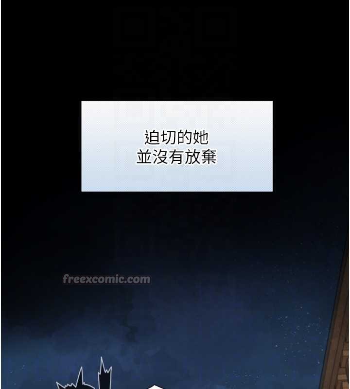 《與生巨來》漫画 第4話-愛運動的美女&hearts;