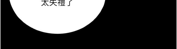 《與生巨來》漫画 第4話-愛運動的美女&hearts;