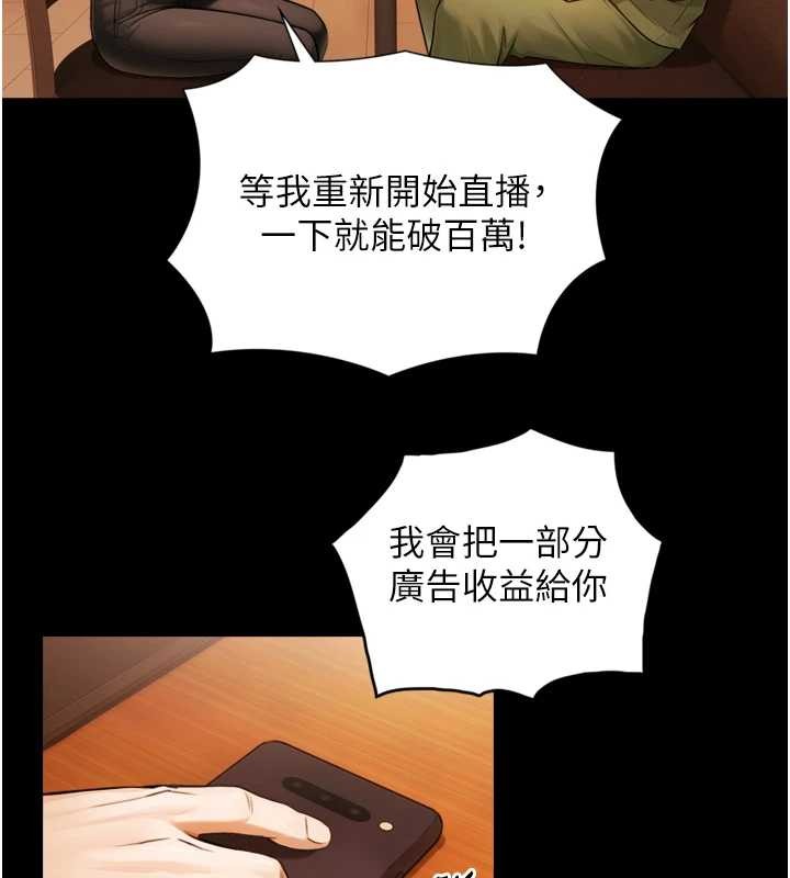 《與生巨來》漫画 第4話-愛運動的美女&hearts;