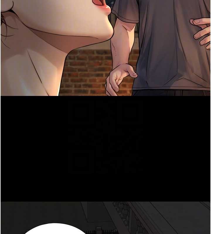 《與生巨來》漫画 第4話-愛運動的美女&hearts;