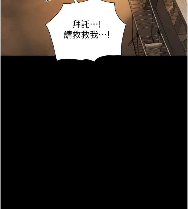 《與生巨來》漫画 第4話-愛運動的美女&hearts;