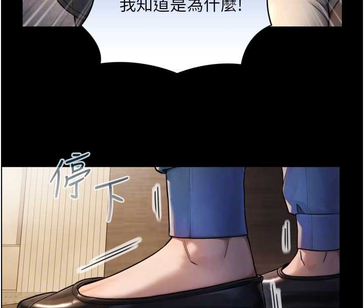 《與生巨來》漫画 第4話-愛運動的美女&hearts;