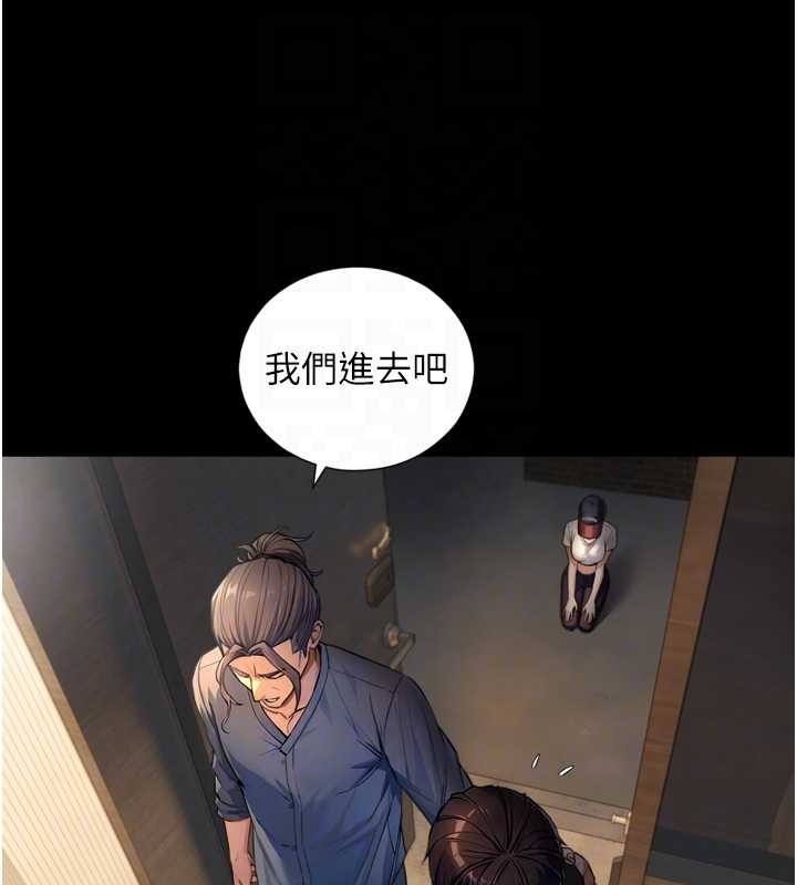 《與生巨來》漫画 第4話-愛運動的美女&hearts;