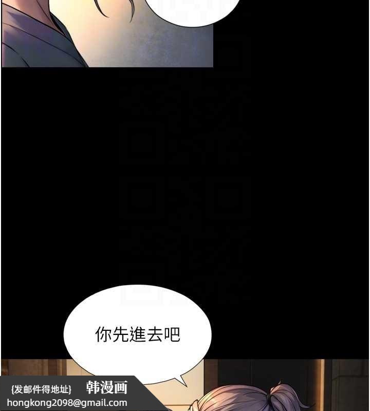 《與生巨來》漫画 第4話-愛運動的美女&hearts;