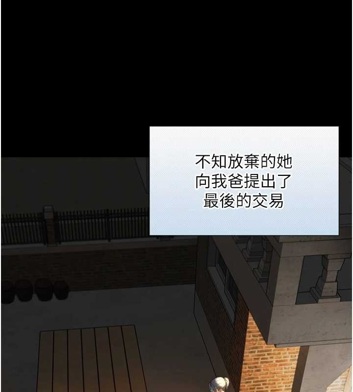 《與生巨來》漫画 第4話-愛運動的美女&hearts;