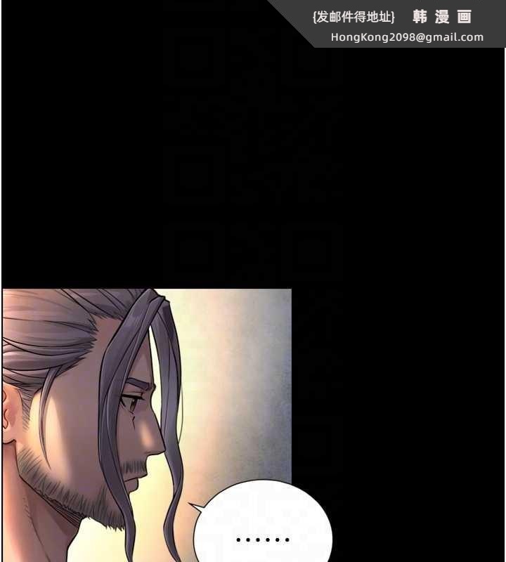 《與生巨來》漫画 第4話-愛運動的美女&hearts;