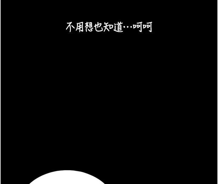 《與生巨來》漫画 第4話-愛運動的美女&hearts;