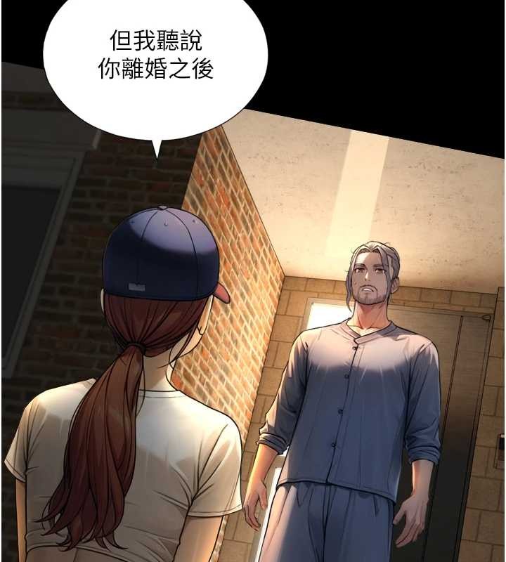 《與生巨來》漫画 第4話-愛運動的美女&hearts;