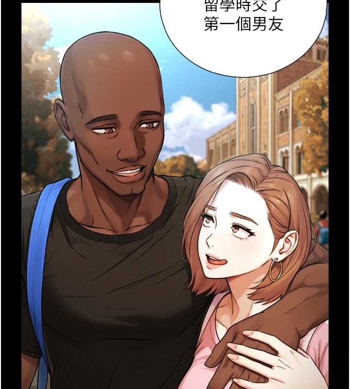 《與生巨來》漫画 第4話-愛運動的美女&hearts;