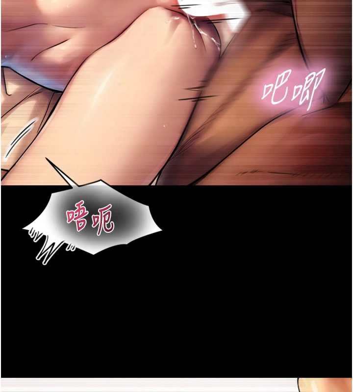 《與生巨來》漫画 第4話-愛運動的美女&hearts;