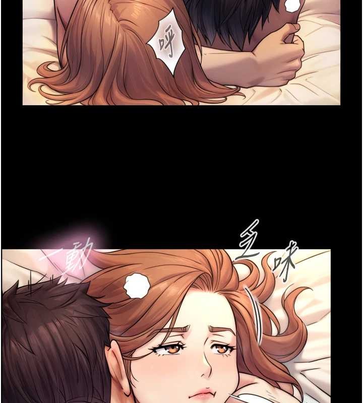 《與生巨來》漫画 第4話-愛運動的美女&hearts;