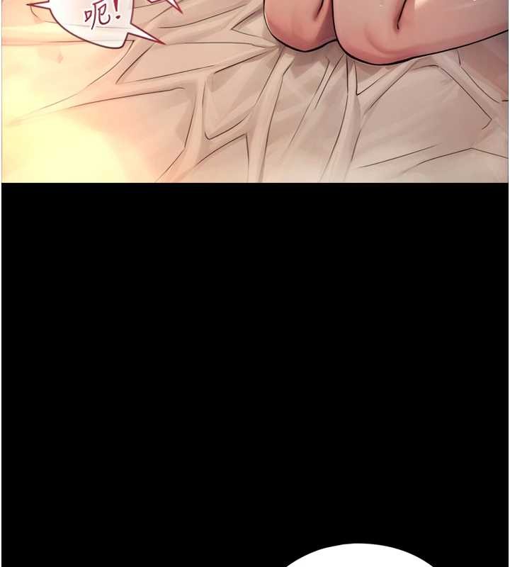 《與生巨來》漫画 第4話-愛運動的美女&hearts;