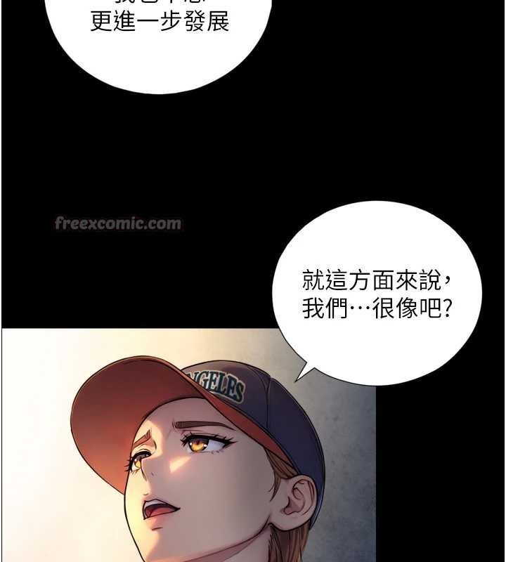 《與生巨來》漫画 第4話-愛運動的美女&hearts;