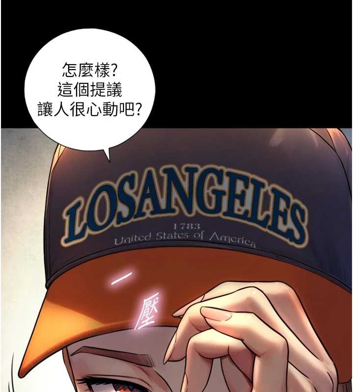 《與生巨來》漫画 第4話-愛運動的美女&hearts;