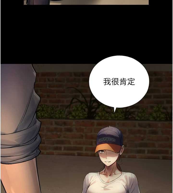 《與生巨來》漫画 第4話-愛運動的美女&hearts;