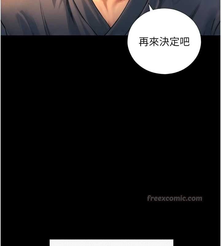 《與生巨來》漫画 第4話-愛運動的美女&hearts;