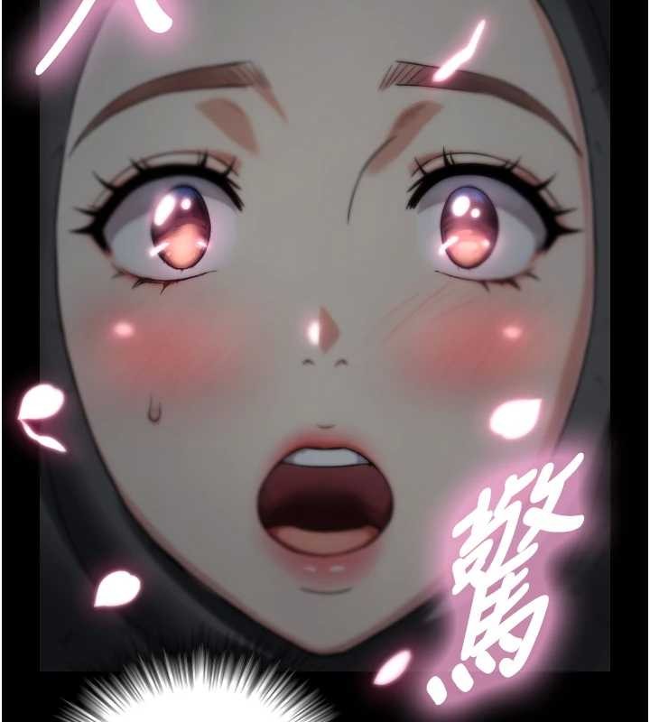 《與生巨來》漫画 第4話-愛運動的美女&hearts;