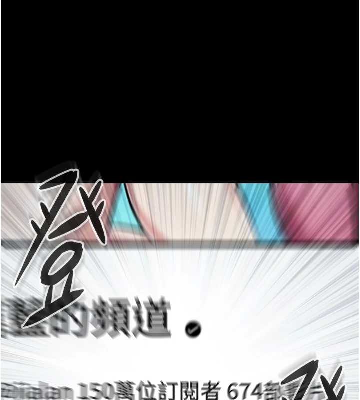 《與生巨來》漫画 第4話-愛運動的美女&hearts;